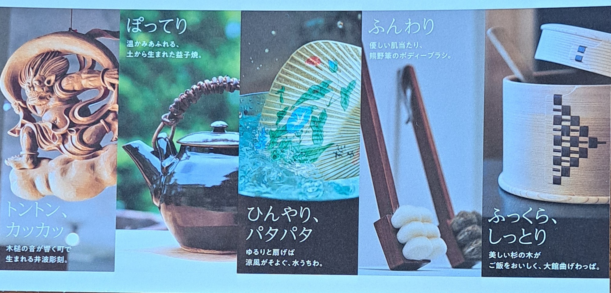 進化する伝統 暮らしを彩る匠の技」お知らせ | 青森県津軽塗漆器協同